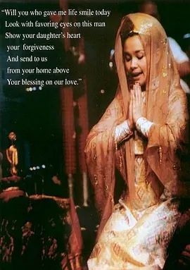 Miss Saigon.webp Miss Saigon.webp