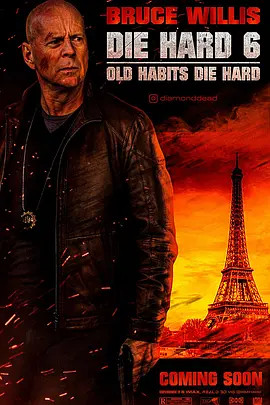 McClane.webp McClane.webp