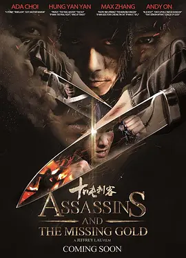 十吨刺客.webp 十吨刺客.webp