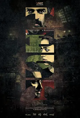 人生对抗赛 Test(2025)