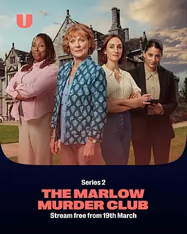 马洛谋杀俱乐部 第二季(2025)