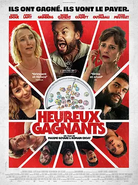 快乐赢家 Heureux gagnants(2024)