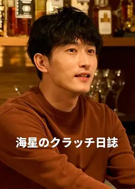 海星的Clutch日记(2025)
