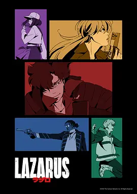拉撒路 Lazarus(2025)