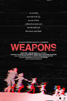 武器 Weapons(2025)