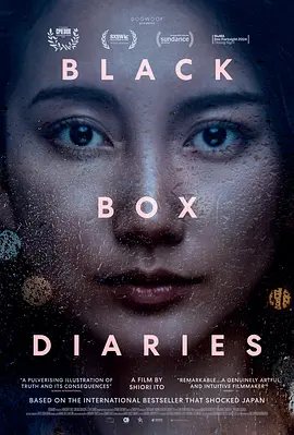 Black Box Diaries.webp