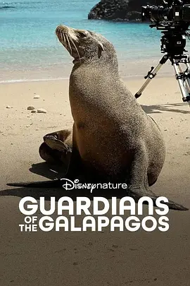 Guardians of the Galapagos.webp Guardians of the Galapagos.webp