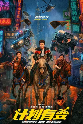 计划有变.webp 计划有变.webp