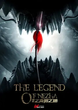 大闹东海.webp 大闹东海.webp