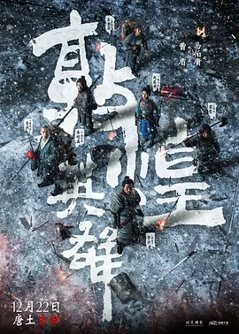 敦煌英雄.webp 敦煌英雄.webp