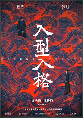 入型入格.webp 入型入格.webp