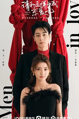 请和这样的我恋爱吧.webp 请和这样的我恋爱吧.webp