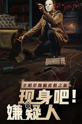 闪耀的侦探家族.webp 闪耀的侦探家族.webp