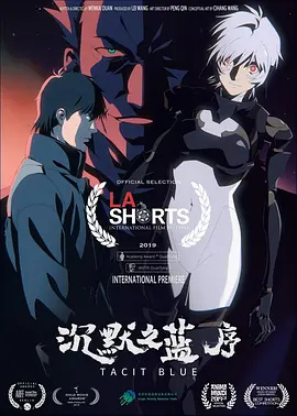 沉默之蓝.webp