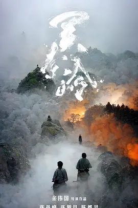 关索岭.webp 关索岭.webp