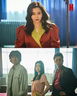 爱麻夫人热映中 (2025)