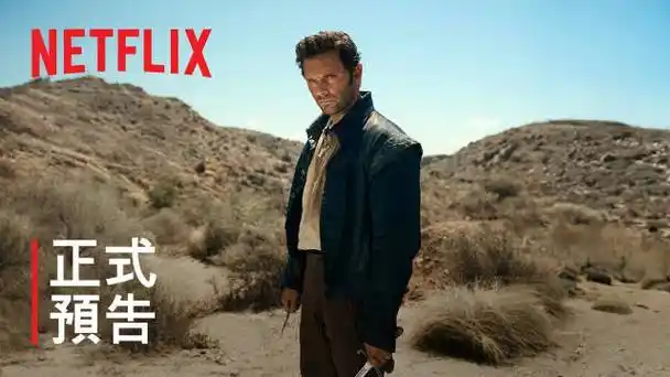 从前有个刺客 (2025)