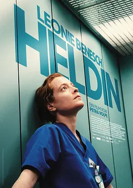 夜班 Heldin (2025)