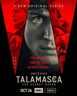 泰拉玛斯卡：秘社 (2025)